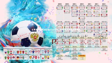 fb体育官网|土耳其门将厄泽尔听证会迫近，职业生涯面临禁赛危机