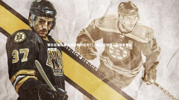 fb体育官网-蒂尔尼训练赛攻破舒梅切尔大门，赛后淡然道，足球世界总有输家