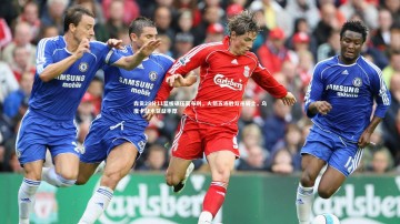 fb体育|森贡28分11篮板碾压莫布利，火箭五连胜双杀骑士，乌度卡战术获益丰厚